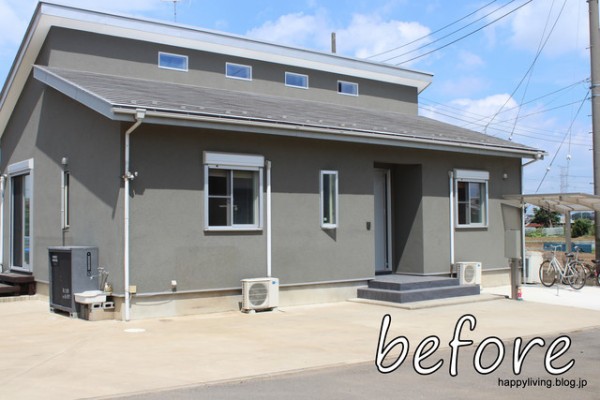 汚庭の生活感を消す 山善のスタイリッシュな 室外機カバー を設置しました Happy Living 削ぎ家事研究室 Powered By ライブドアブログ