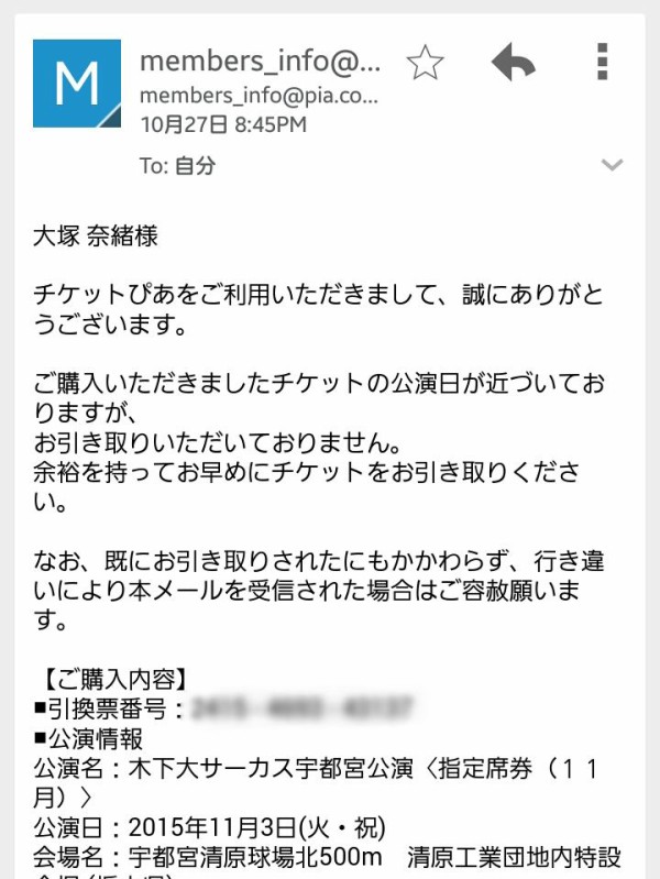 早め早めの行動 ではなく ギリギリの行動 も アリじゃない Happy Living 削ぎ家事研究室 Powered By ライブドアブログ