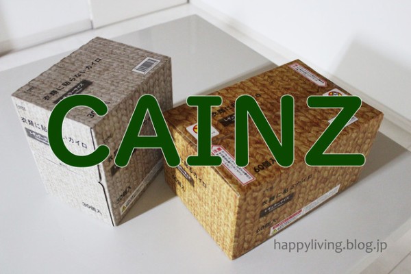 カインズのカイロ 貼る 貼らない 靴下用 靴用 パッケージもカワイイ Happy Living 削ぎ家事研究室 Powered By ライブドアブログ カインズのカイロ 貼る 貼らない 靴下用 靴用 パッケージもカワイイ Happy Living 削ぎ家事研究室 Powered By ライブドアブログ