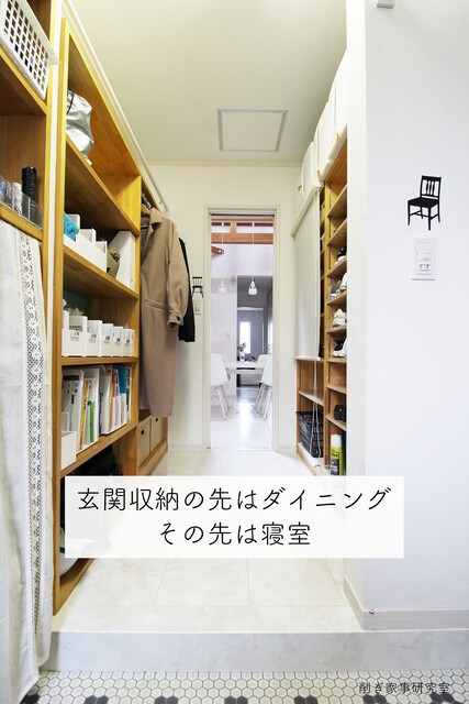 一番散らかる 玄関収納 を片付けた 収納のポイント紹介 Happy Living 削ぎ家事研究室 Powered By ライブドアブログ