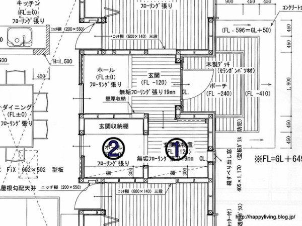 玄関収納 図面付きで解説 Happy Living 削ぎ家事研究室 Powered By ライブドアブログ