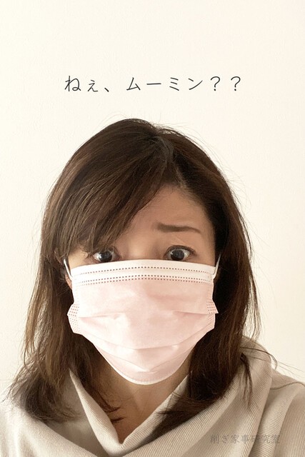 不織布マスクを 小顔マスク に簡単アレンジ Happy Living 削ぎ家事研究室 Powered By ライブドアブログ 不織布マスクを 小顔マスク に簡単アレンジ Happy Living 削ぎ家事研究室 Powered By ライブドアブログ