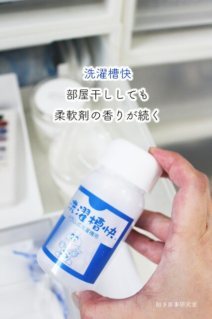 洗剤は 詰め替える 詰め替えない 削ぎ家事 はどっち 収納方法も併せて紹介 Happy Living 削ぎ家事研究室 Powered By ライブドアブログ