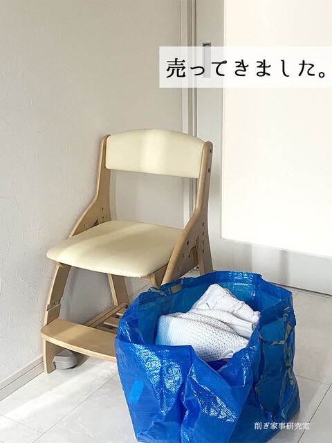 ハンガーを増やすな 服を減らせ と 言いたいところだけど Happy Living 削ぎ家事研究室 Powered By ライブドアブログ