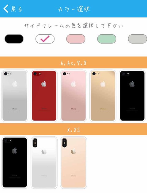 980円で オリジナルスマホケース クリケで作ってアナログな宣伝活動をする Happy Living 削ぎ家事研究室 Powered By ライブドアブログ