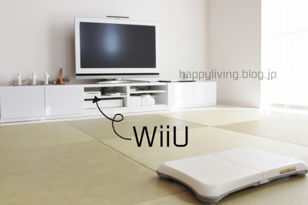 まだ持ってる Wiiu で遊んでますか Happy Living 削ぎ家事研究室 Powered By ライブドアブログ