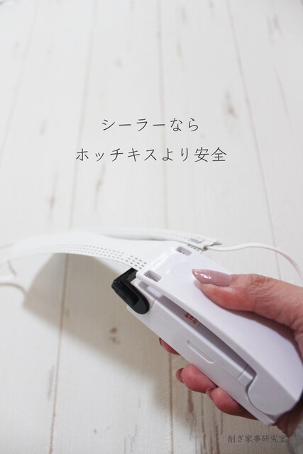 不織布マスクを 小顔マスク に簡単アレンジ Happy Living 削ぎ家事研究室 Powered By ライブドアブログ