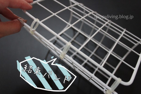 100均商品で 掛けるマガジンラック 超簡単3分で完成 Happy Living 削ぎ家事研究室 Powered By ライブドアブログ