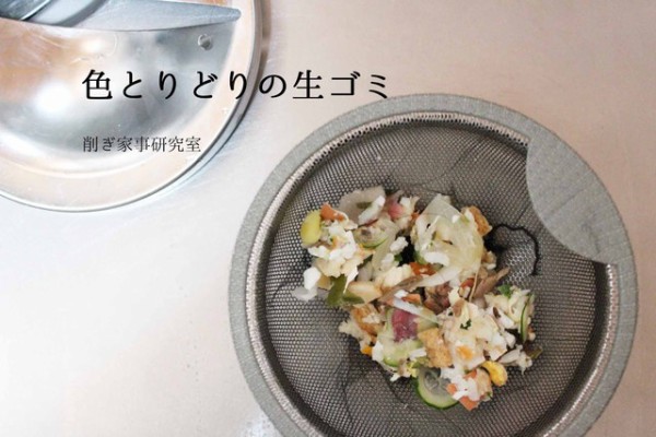 セリア ブラックの水切りストッキングネット 黒い意味がよく分からなかった 笑 Happy Living 削ぎ家事研究室 Powered By ライブドアブログ セリア ブラックの水切りストッキングネット 黒い意味がよく分からなかった 笑 Happy Living 削ぎ家事研究室 Powered By ライブドアブログ