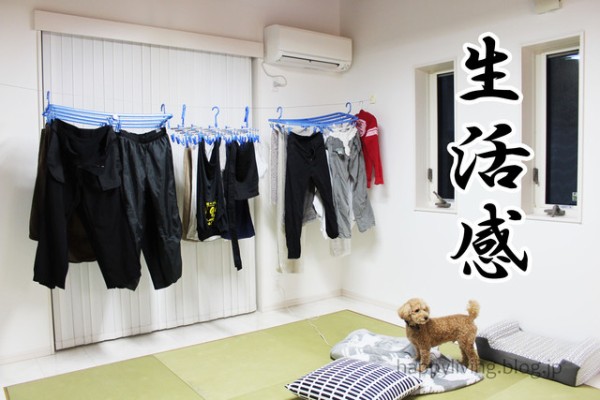 伸縮自在ハンガーに 白 があった件と 洗濯 乾燥おいくら Happy Living 削ぎ家事研究室 Powered By ライブドアブログ