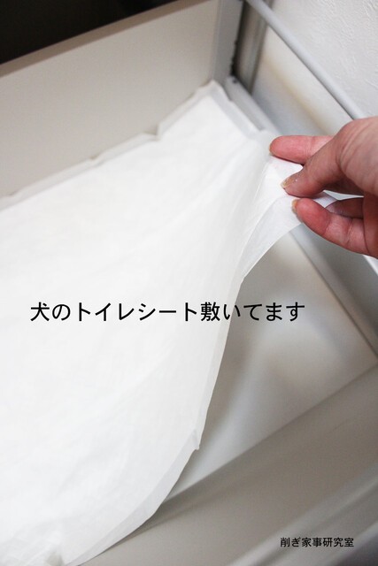 カップボード引き出し 収納 掃除 おすすめポイントをご紹介 Happy Living 削ぎ家事研究室 Powered By ライブドアブログ