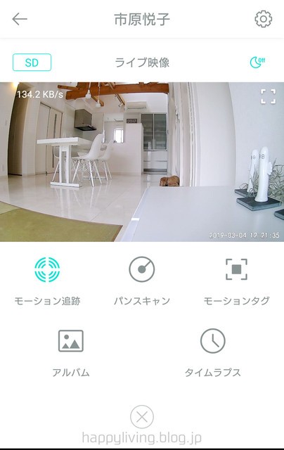 ペットカメラget シンプルデザイン 高機能 低価格 やっぱり 留守番中の愛犬も可愛かったー Happy Living 削ぎ家事研究室 Powered By ライブドアブログ