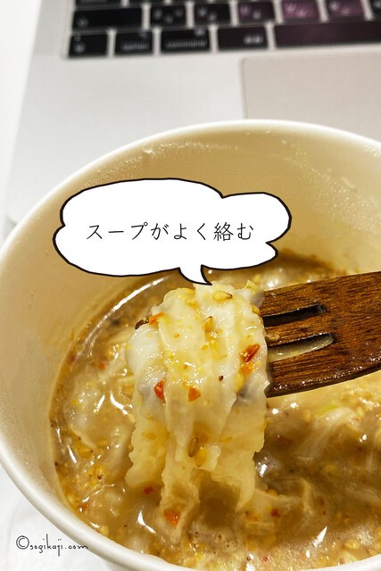 おどろき麺0（ゼロ）ピリ辛ごま坦々麺が美味しかった！！ : Happy Living -削ぎ家事研究室- Powered by ライブドアブログ