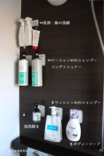 シャンプーボトルが浮かせられる オテルボトルホルダー 落下しました 汗 Happy Living 削ぎ家事研究室 Powered By ライブドアブログ