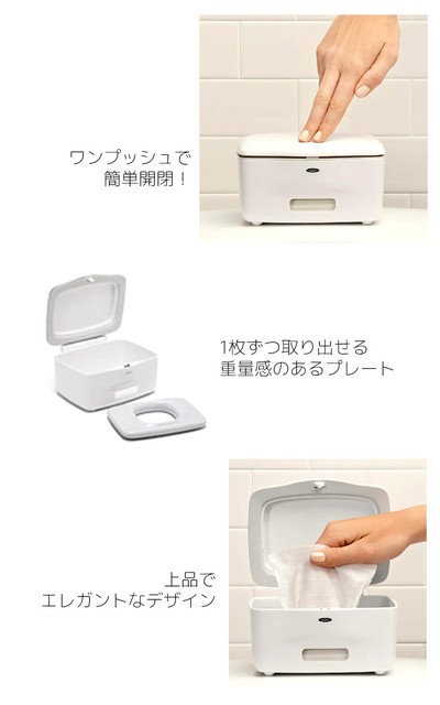 片手で開閉 片手で取れる ウエットティッシュケース コレ 欲しいっ Happy Living 削ぎ家事研究室 Powered By ライブドアブログ 片手で開閉 片手で取れる ウエットティッシュケース コレ 欲しいっ Happy Living 削ぎ家事研究室 Powered By ライブドアブログ