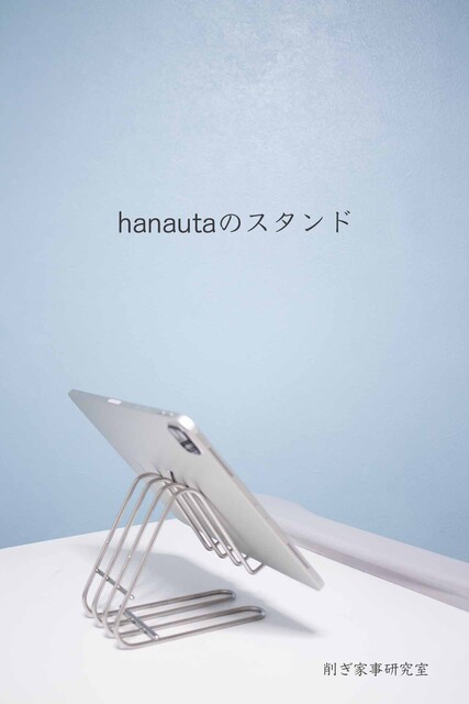 読書しながら カロリー消費 Happy Living 削ぎ家事研究室 Powered By ライブドアブログ