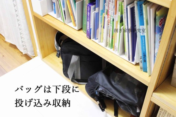 無印 スチロール仕切りスタンド で自然に片付く教科書収納 Happy Living 削ぎ家事研究室 Powered By ライブドアブログ