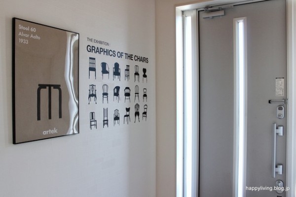 玄関ホールの壁を ポスターとウォールステッカー で 引き締めインテリア Happy Living 削ぎ家事研究室 Powered By ライブドアブログ