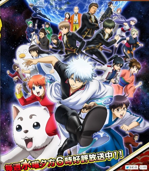 銀魂が面白すぎて Happyな一日