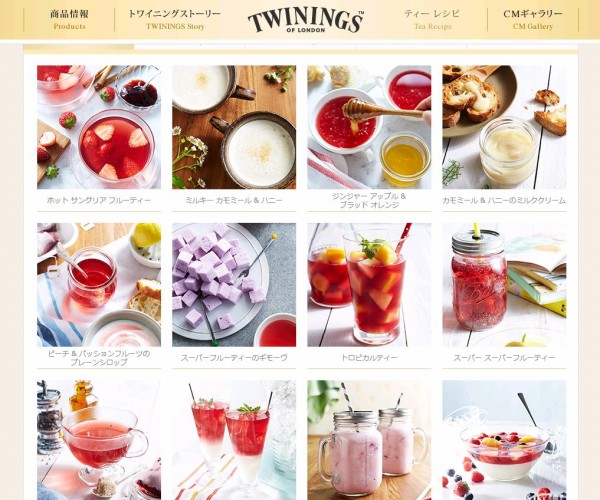 楽天スーパーセール] TWINING カフェインゼロ 片岡物産 ティーバッグ フルーツティー 2g×7