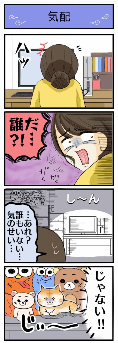 コミコで４コマ８話目ｕｐしました 弟の料理画像あり 好きなことだけする生活日記