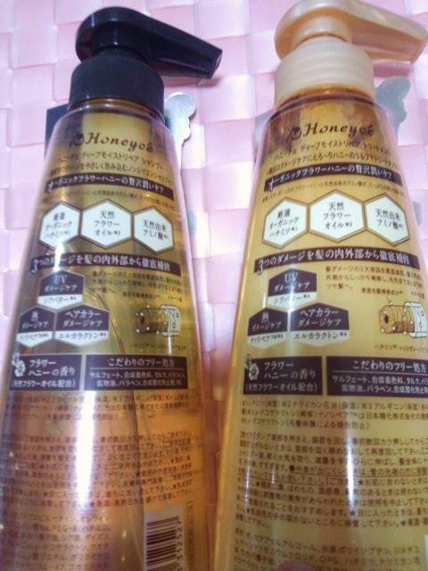 しっとりさらふわの艶髪に ハニーチェ ディープモイストリペア シャンプー トリートメントを使ってみた 好きなことだけする生活日記
