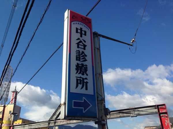 2013年11月13日のタッチ Happysmiley337のblog
