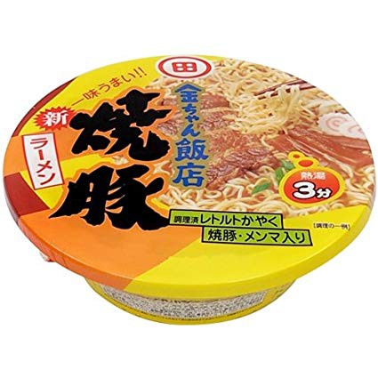 カップ麺で一番美味いのは麺職人の担々麺 腹減っタイムズ グルメまとめ カップ麺で一番美味いのは麺職人の担々麺 腹減っタイムズ グルメまとめ