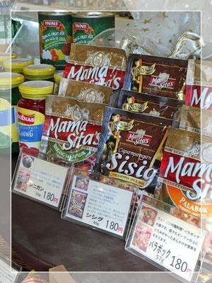 ◇ ワールドグルメショップにフィリピン食材仲間入り！@大阪梅田