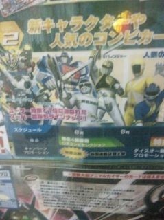 特命5弾情報 : ギャバいハードボイルドでミッションスタート！