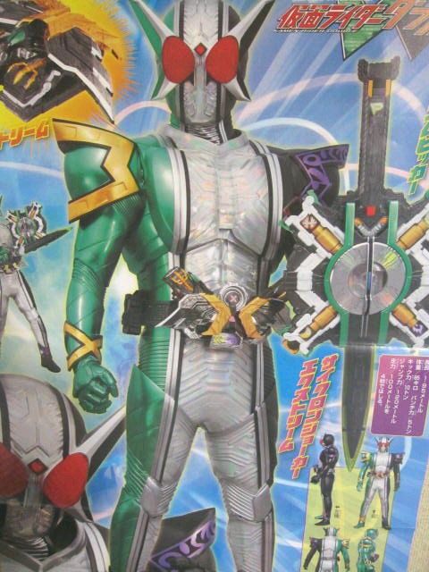 Wの最終フォームの全貌 アバターハードボイルドグランプリ