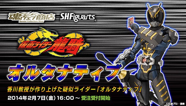 元祖疑似ライダーとビートライダーズの策士 全開ハードボイルドの結末は俺が決める