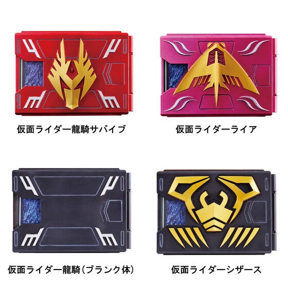 ンプリートセレクション 仮面ライダー龍騎 Vバックル サバイブカードデッキ カードデッキをコンプリートせよ！ : ギャバいハードボイルドで