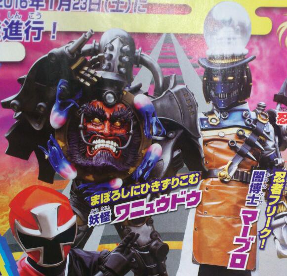 映画限定の敵と奇跡の合体 アバターハードボイルドグランプリ