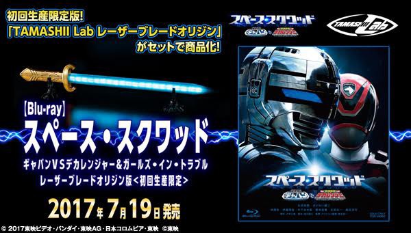 宇宙一の豪華セット : ギャバいハードボイルドでミッションスタート！
