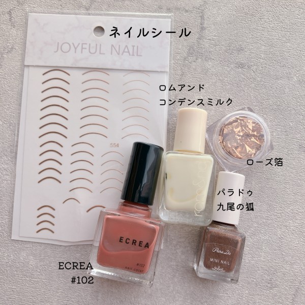 how to】大理石風ピンクブラウンネイル : akiのセルフネイルblog 