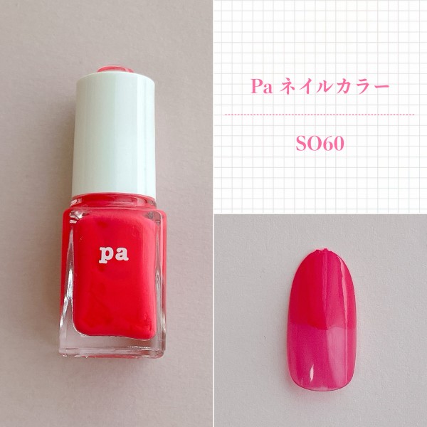 推しカラーネイル】ライブやイベントに！おすすめピンクネイル5選