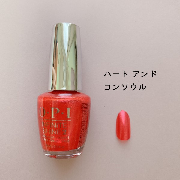 OPI　インフィニットシャイン　7色 カラーレビュー】OPIインフィニットシャインシリーズ : akiの