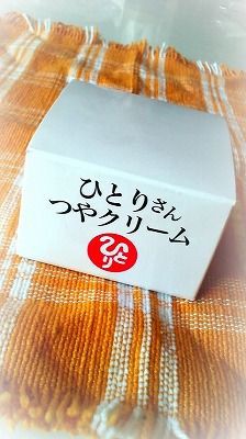 ひとりさんつやクリーム 幸せを呼ぶ喫茶店 かれんハーモニーカフェ