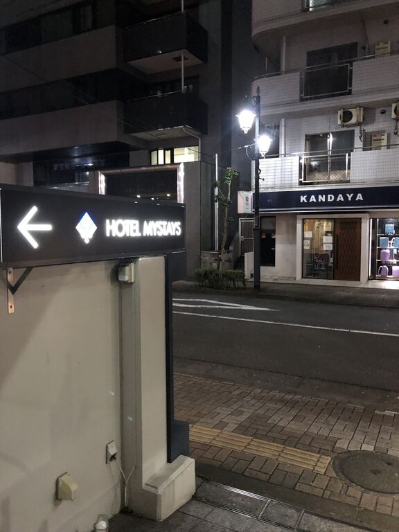ホテルマイステイズ立川 立川の格安ホテル 一泊朝食付き3600円 珍安ビジネスホテル