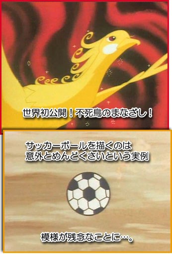 巨人の星飛雄馬【シーズン4】・第132話~第147話 巨人の星飛雄馬【シーズン4】・第132話~第147話
