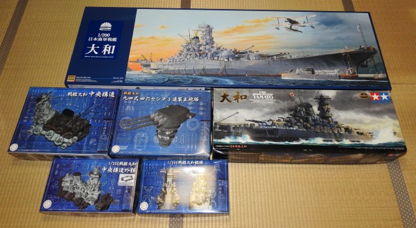 モノクローム 1/200 戦艦大和 船体編 : 黒めだかの趣味