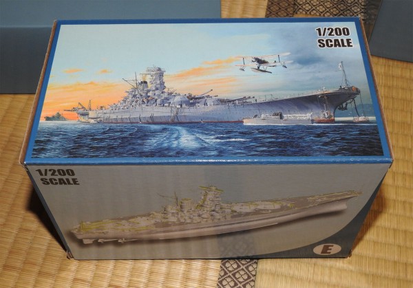 モノクローム 1/200 戦艦大和第一印象 : 黒めだかの趣味