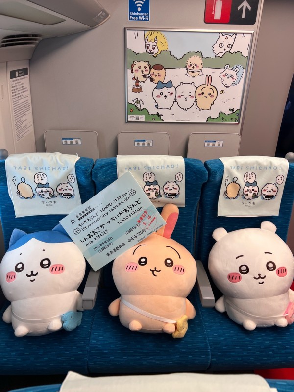 9/16〜18だけの限定！ちいかわ新幹線 : らんらんらんちと甘いもん