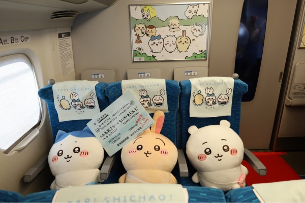 9/16〜18だけの限定！ちいかわ新幹線 : らんらんらんちと甘いもん