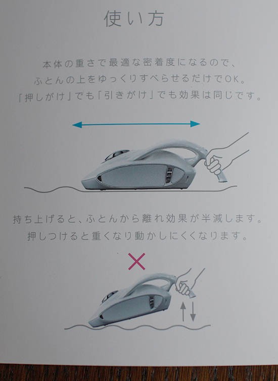 レイコップrp 実際に使ってみたリアルな口コミ体験談 おすすめか否か Good Life