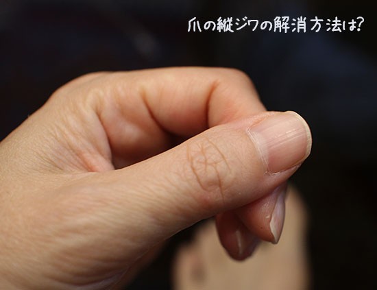 Nhkあさイチ 爪のオイルケア方法 縦じわ乾燥を解消する塗り方まとめ Good Life