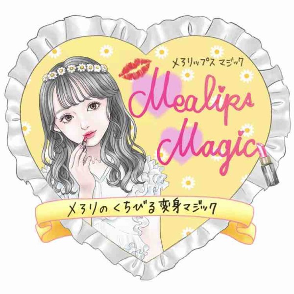 ニコラ 林芽亜里ちゃん連載イラスト イラストレーターharuchartのブログ Powered By ライブドアブログ