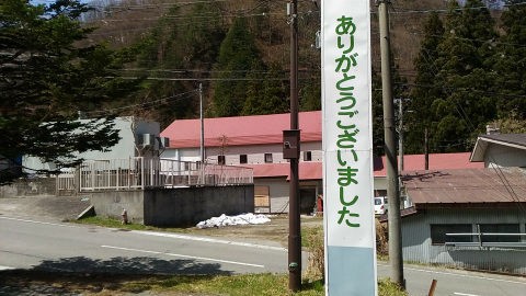 ねるねと走ろう blog jp