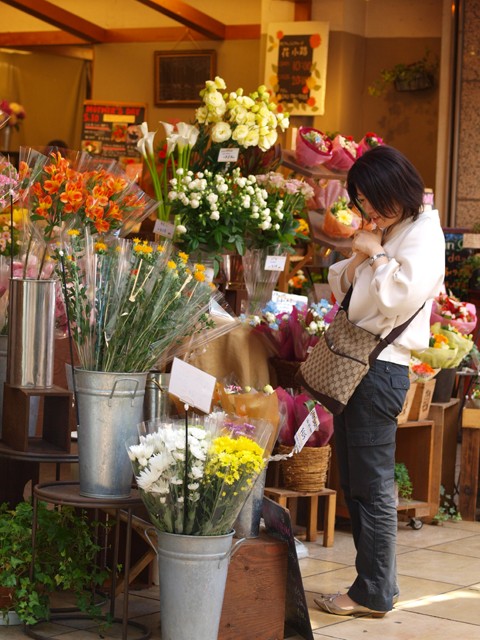 フラワーショップ花小路 相模大野店 茶飲み暮らし 和と自然の風景写真ブログ